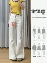 高腰デザインのホワイトブーツカットデニムパンツ【女性用・極 上の柔らかさ・失敗しないスタイルアップ・シンプル】
