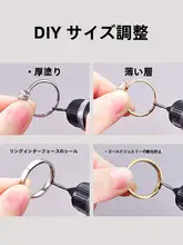 リングサイズ調整器【透明・閉じ口デザイン・サイズ調整可能】