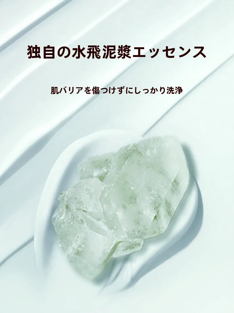 アミノ酸泥クリームフェイスマスク：たるみ・毛穴改善に効果的なプチプラアイテム