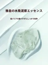 泥パック クレイマスク アミ ノ酸配合 毛穴ケア 毛穴汚れ 洗い流す レディース