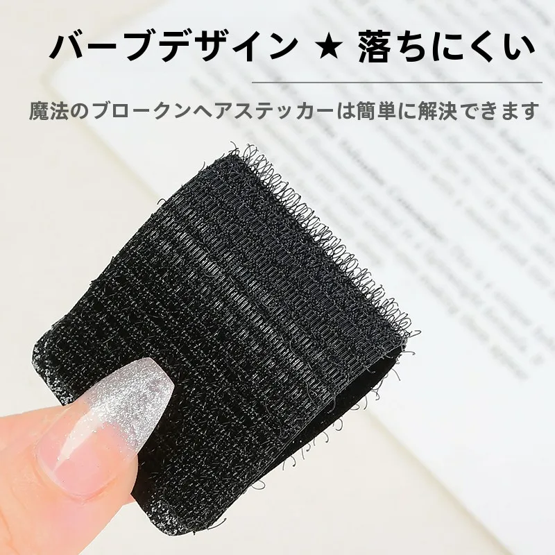 前髪用マジックテープヘアバンド：おでこ狭い丸顔に合う安定したスタイルを実現