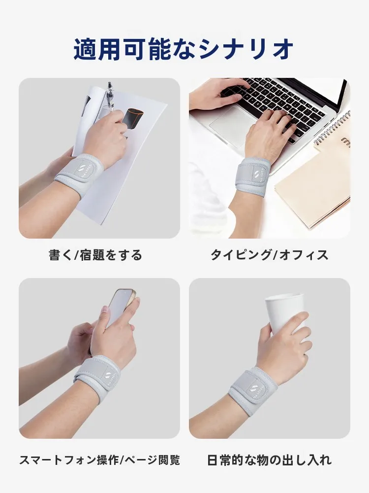 手のストレッチ対応専用手首サポーター：耐力ックスTFCC損傷リストバンドの実用性と効果