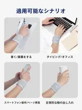 TFCC損傷対応 専用手首サポーター【フィットネス・男性用】