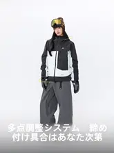 N&N 格子デザインの保温スノージャケット【男女兼用・高機能・防寒対策・スポーツ用】