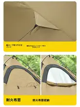 二人用バイクツーリングテント【煙突口付き・軽量・耐風・雨よけ】