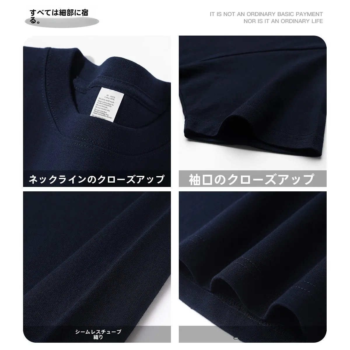 オフィスカジュアルのTシャツはどう選ぶ？新疆棉のネイビー半袖が通勤に最適な理由
