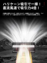 車載用ワイヤレス充電小型クリーナー【強力吸引力・ハンドヘルド・車内用】