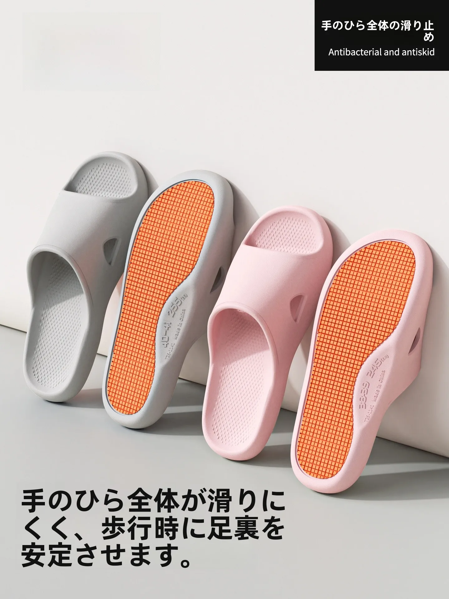 かかと ガサガサ に効果的なスリ ッパの選び方：極上の柔らかさ 防滑室内用スリッパの実証