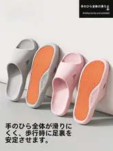 極上の柔らかさ 防滑室内用スリッパ【女性用・妊婦・高齢者・浴室対応・男女兼用】