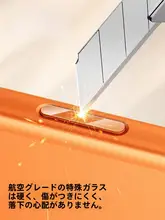 SmartDevil 自動定位ガラス製カメラボタンシール【iPhone用・側面保護シール・高感度フィルム】