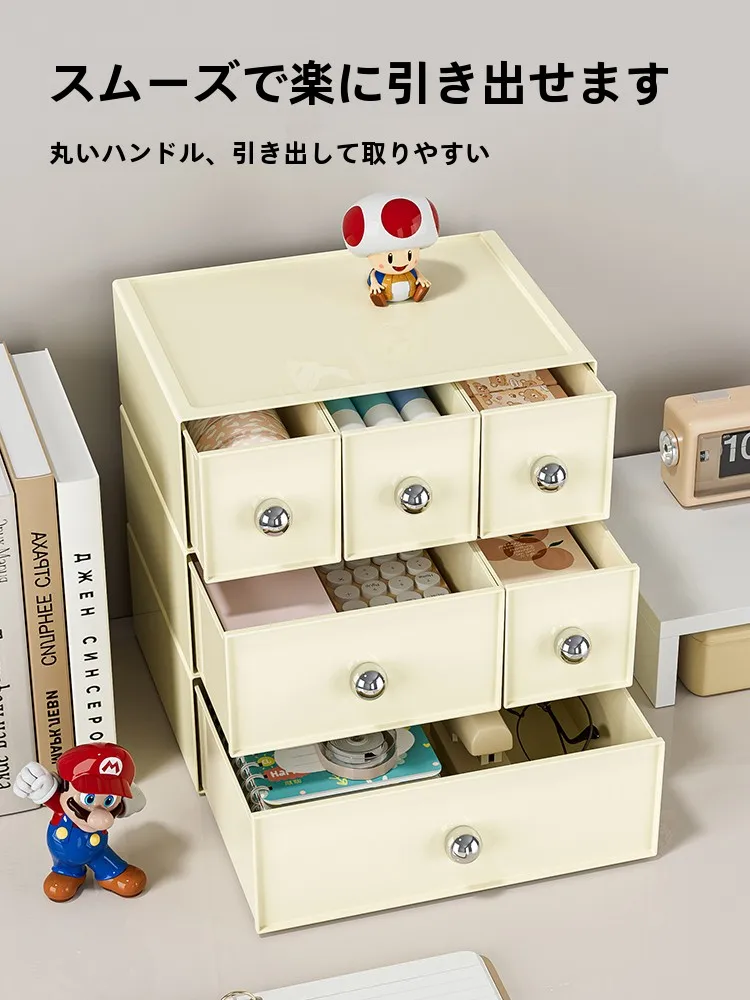 引き出し式収納ボックス MRUN JY20241205：多機能で効率的な文具・化粧品収納の実用性