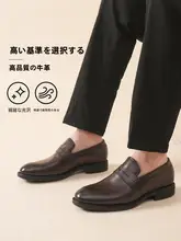 丸いトゥのレザー紳士靴【低めのカット・大人の品格】