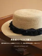 エレガントな平頂草帽【夏用・日除け・リゾートスタイル】