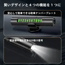 4-in-1 窓破り安全ハンマー【車用・多機能・非常用】