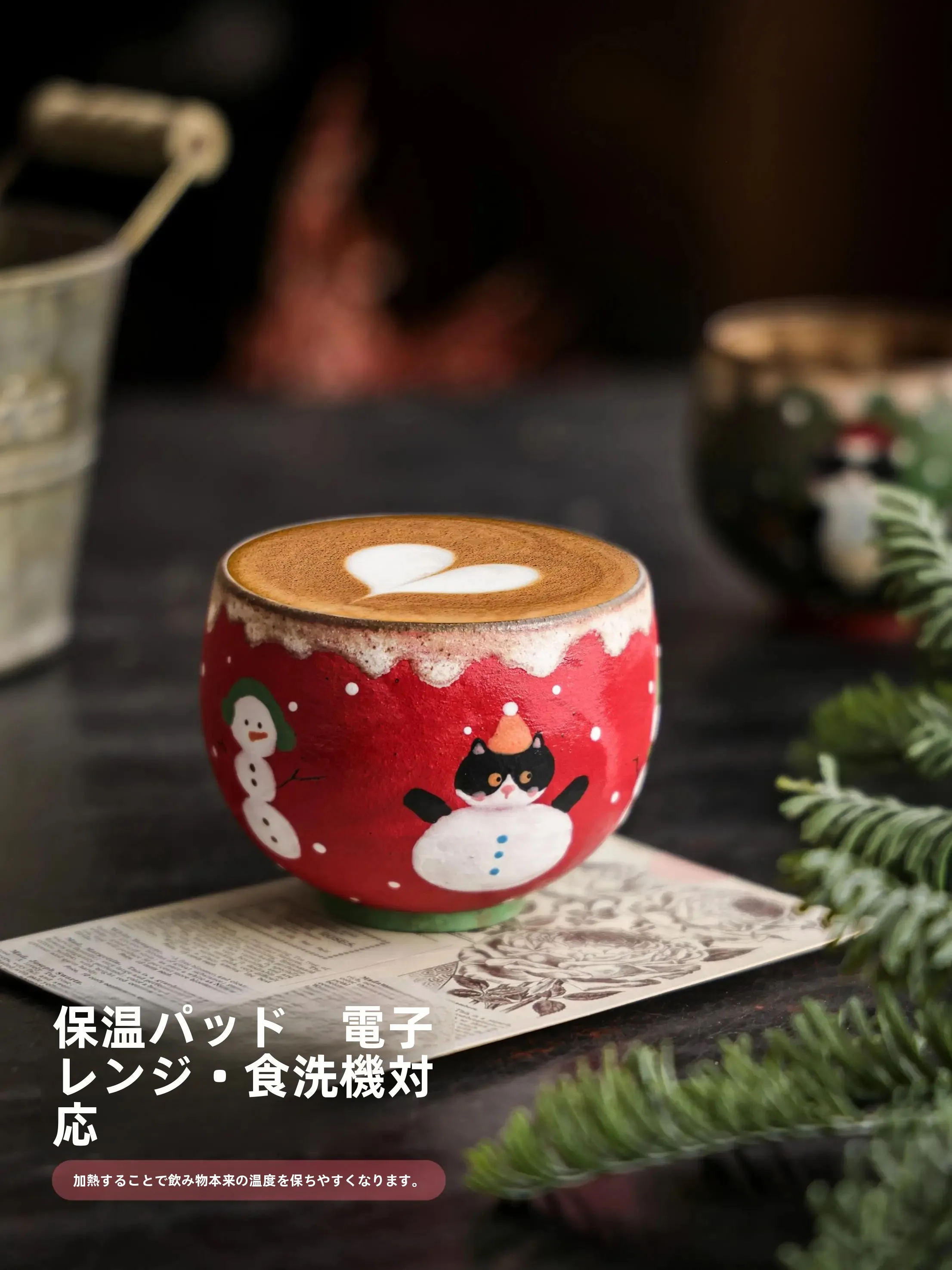 クリスマス雪だるまデザインのカフェカップ【ハンドル付き・ラテアート用】