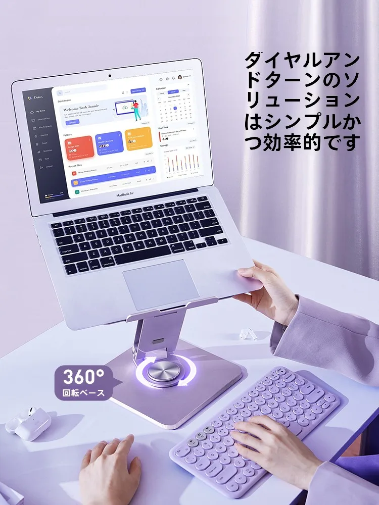 ノートパソコンスタンドP30：回転・高さ調整・アルミ製の折りたたみ式スタンドの実用性と比較