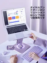 ノートPCスタンド 回転式 高さ調節 折りたたみ タブレット兼用 アルミ合金 放熱 滑り止め オフィス 在宅ワーク ゲーム