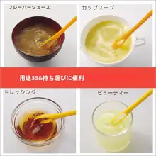 多機能ハンドミキサー【お菓子作り・小型スプーン付き】
