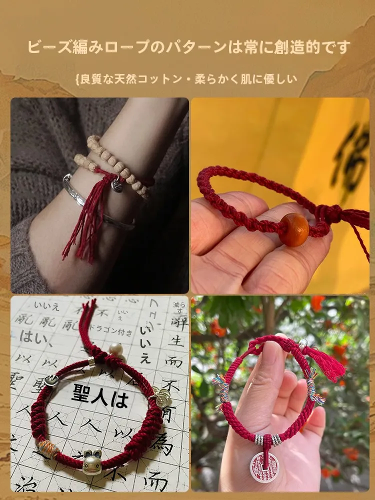 ビーズネックレスはどんなもの？手作りの酒紅色綿紐ブレスレットが、日常のこころを癒す理由