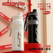 大容量コカ・コーラ保温ボトル【ストロー付き・学生用・子供にも最適】