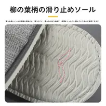 春夏向け 半包露趾風合い麻の使い捨てスリッパ【快適・通気性・居宅用】