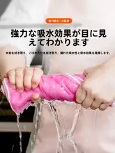 竹繊維製の油がつきにくい洗い物クロス【吸水性抜群・毛羽立ちなし】