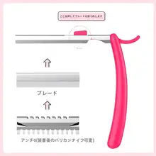 Ouyili プロフェッショナル眉毛トリマー折りたたみ安全タイプ