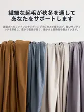 高級ホテル用の全棉100糸の厚手無地シーツ【冬用・ダブルサイズ】
