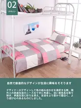 シンプルデザインの水洗いコットン寝具セット【1人用・ベッドシーツ・カバー・枕カバー付き】（セットアップ対応）