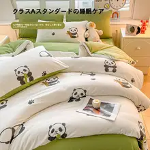 洗える新疆綿使用の3点セット布団【厚手・10kg・冬用・子供向け・春秋用】