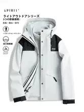 JEEP 3in1 防風防水レディースアウトドアジャケット【脱着可能・登山用】