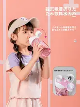 子供用直飲み水筒【夏用・ストロー付き・小学生用・男女兼用】