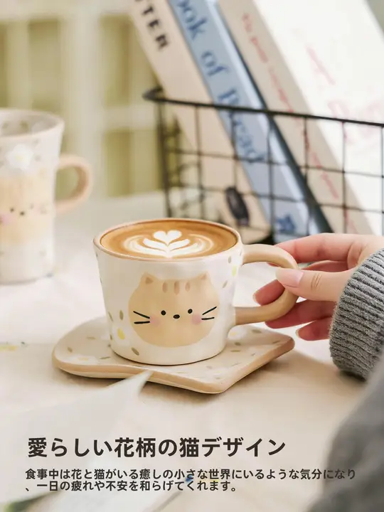 可愛いキャットデザインの手作り陶器コーヒーカップ【花柄・家庭用】