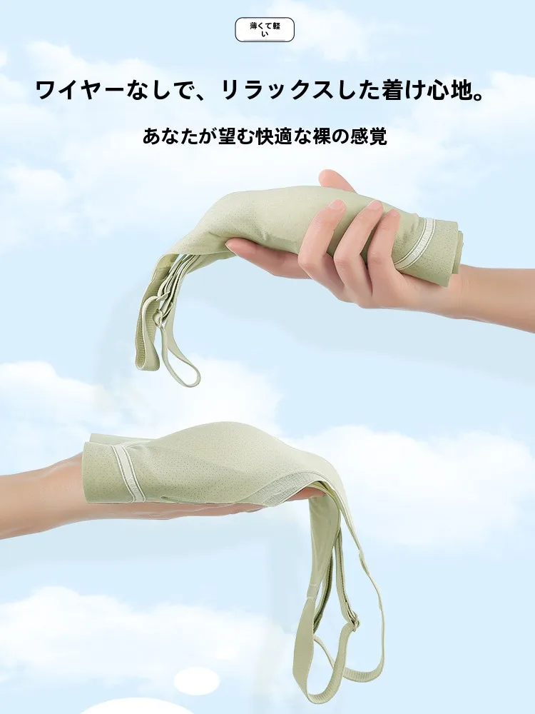 猫爪カップの薄手ブラジャー：夏用無縫製モデルの通気性と快適性を徹底検証