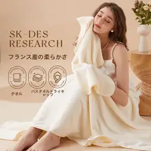 極上の柔らかさのバスタオル・ラップタオル・フェイスタオル【吸水性・大人用・家庭用】（セットアップ対応）