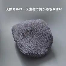 極上の柔らかさのボディブラシ替え布【洗浄用・お手入れ楽々】（セットアップ対応）