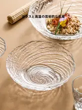 現代的なデザインのガラス製フルーツサラダボウル【軽やかな高級感・家庭用・デザート用】