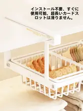 デスク下収納ラック【多機能・壁掛けタイプ・仕切り付き】