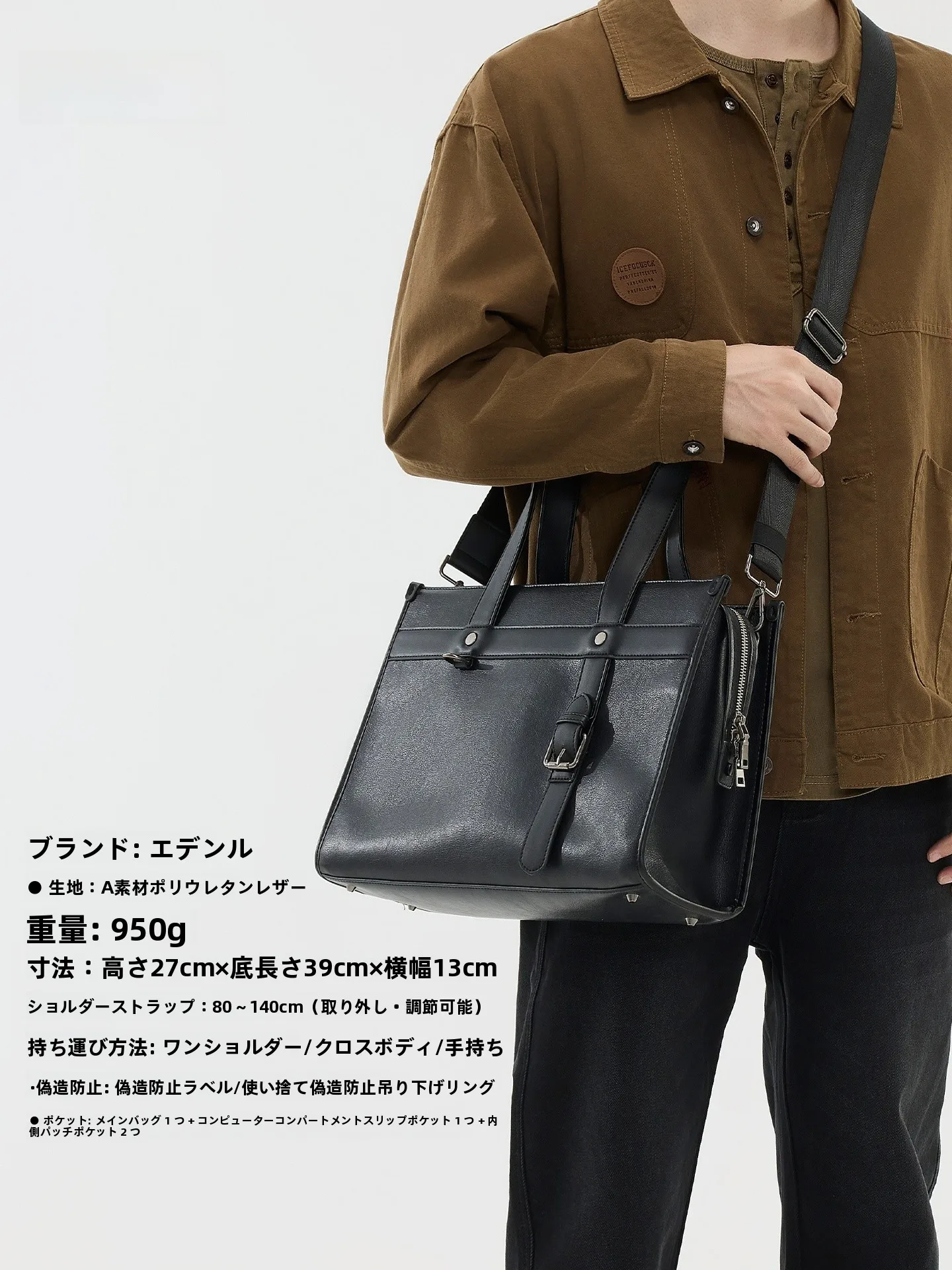 かるいかばん レガートラルゴ：横款方形レザー製トートバッグの実用性とサイズ解析