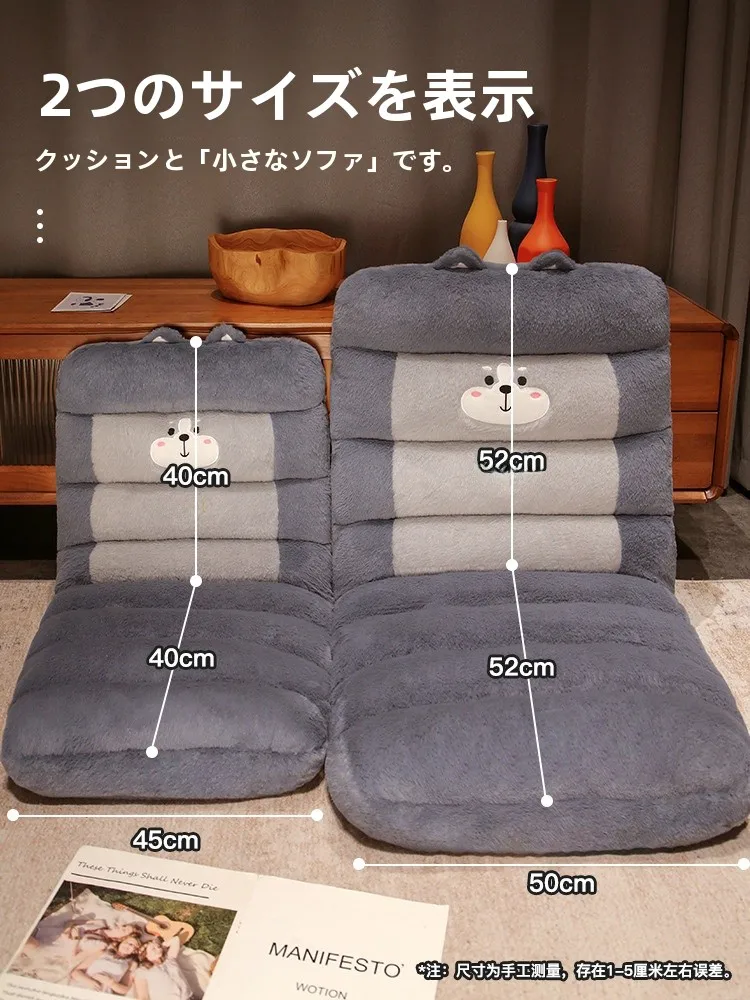 一人用ソファを選ぶときに迷うのは、本当にサイズの問題なのか？