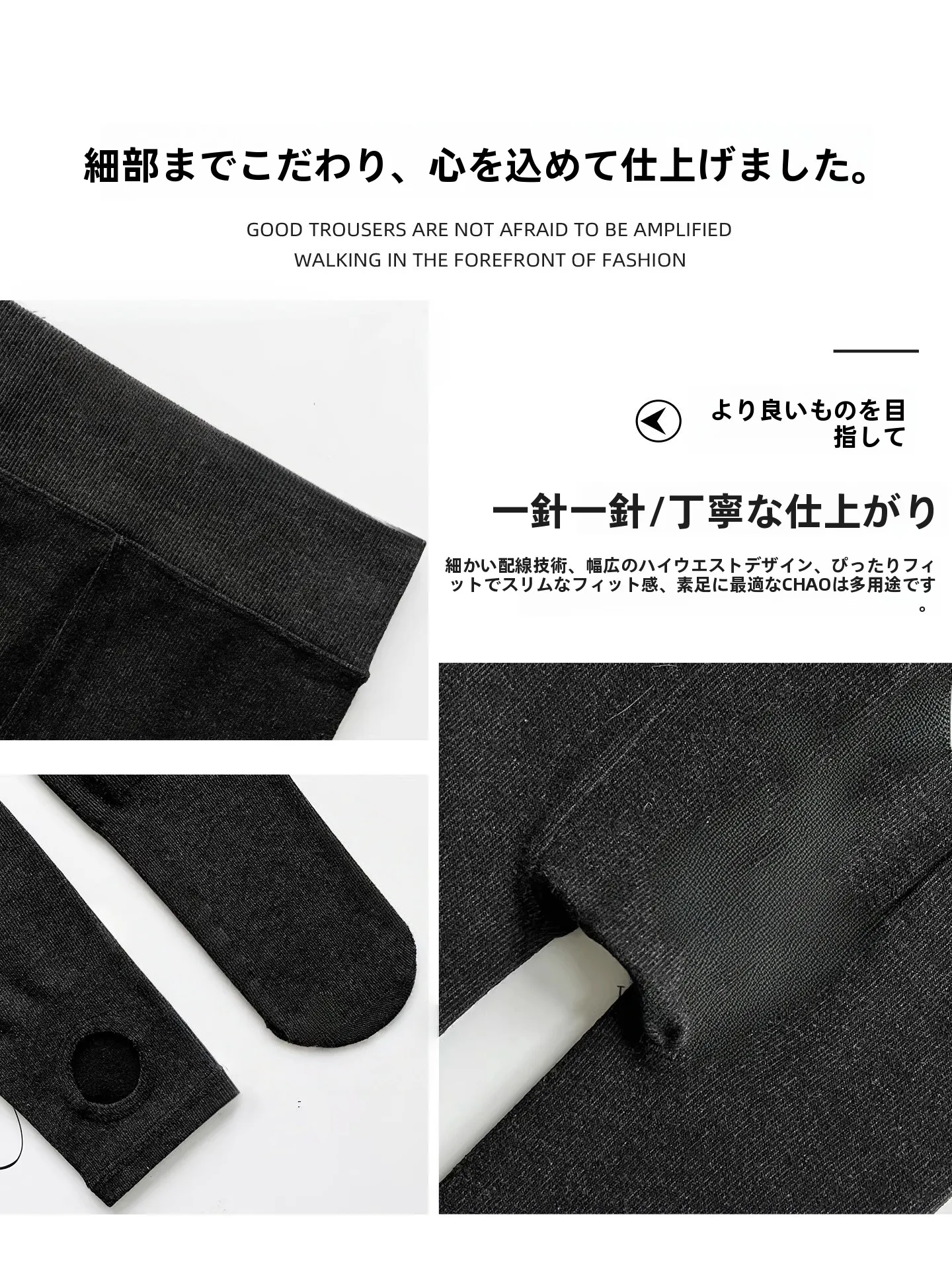 11月後半に着るベストな下着は？グレー加絨ストライプのレギンスが解決する冬の防寒悩み
