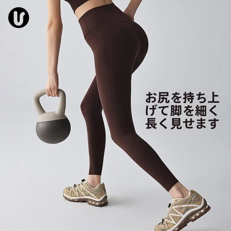 1人運動でスタイルを整えるには、どんなパンツがおすすめ？