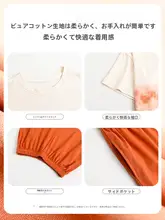 カップル向け 夏用コットン短袖ショートパンツパジャマ【メンズルームウェア・極上の柔らかさ・大きいサイズ】（セットアップ対応）