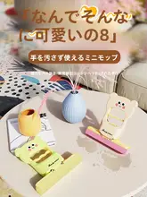 ミニモップ【スポンジ吸水・折りたたみ式・手洗い不要・多機能】