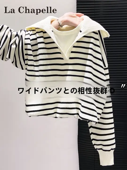 ストライプ長袖ニットセーター【秋冬用・保温性・重ね着風デザイン】（セットアップ対応）