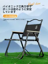 アウトドアキャンプ用折りたたみテーブルと椅子【携帯型・ピクニック・パーティー・釣り用】（セットアップ対応）