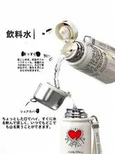 GERM ステンレス製 保温ボトル【男女兼用・運動・携帯用・学校用】