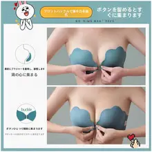ビクトリア ストラップレス プッシュアップ ブラ