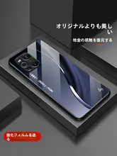 OPPO Find X3用 ガラス製スマートフォンケース【防摔シリコン・超薄型・ミラー仕上げ・男女兼用】