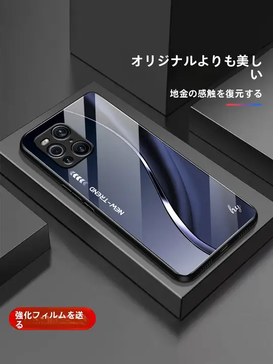 OPPO Find X3用 ガラス製スマートフォンケース【防摔シリコン・超薄型・ミラー仕上げ・男女兼用】